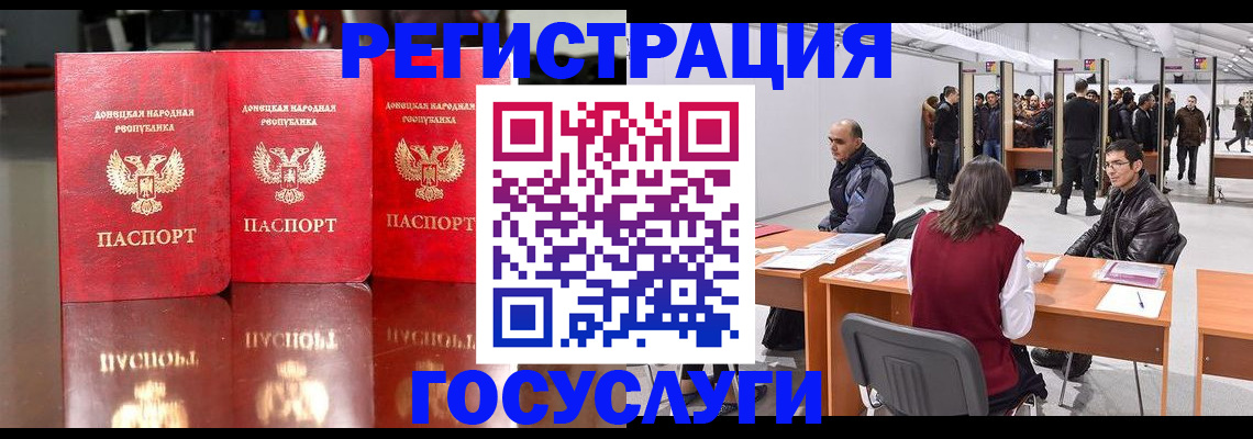 временная регистрация купить в Зарайске