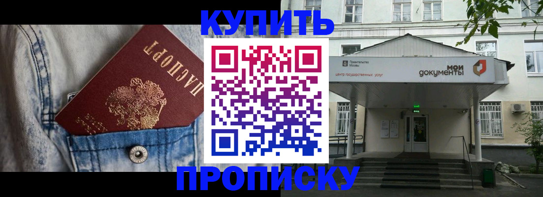 регистрация для школы в Зарайске