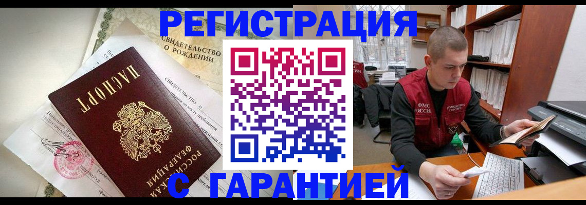 форма 3 в Зарайске
